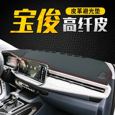 Günəş əleyhinə siperlik Dashboard Light-Proof Mat 560/530/510 - 19-classic-730-leather-black-line-front-window-mat-no-specifications