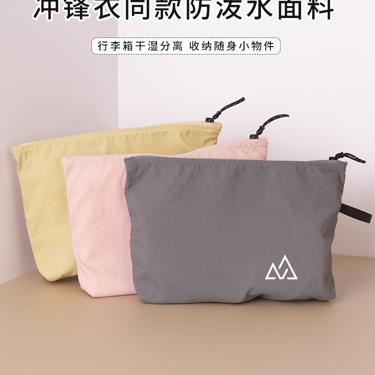 户外防泼水收纳包洗漱化妆便携杂物卡片证件包多功能旅行袋子|undefined