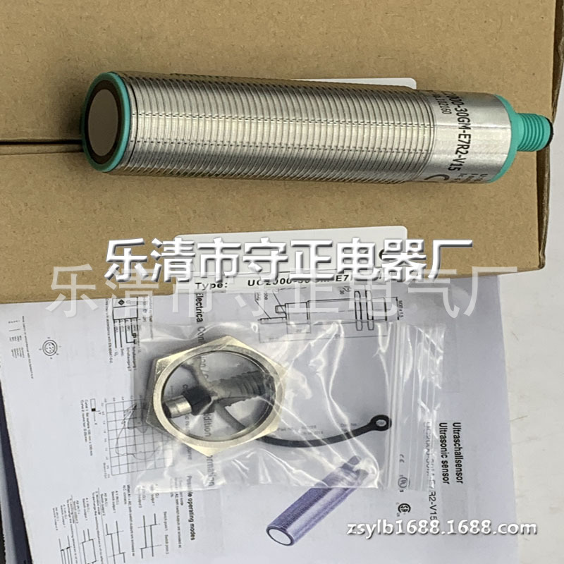 全新 超声波 UC2000-30GM-E7R2-T-V15 UB4000-30GM-H3-4DT04