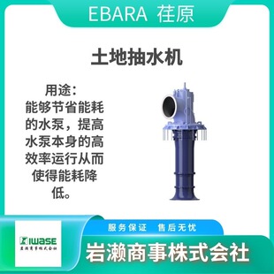 EBARA��ԭ �x�ı�/��ʽ�༉������ XBD/MS