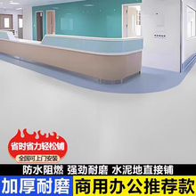 加厚耐磨地板贴水泥地直接铺家用防水PVC塑料地板瓷砖地垫地板革