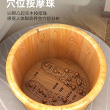 养生泡脚桶木桶家用足浴盆实木洗脚桶保温泡脚桶木质按摩洗脚木盆