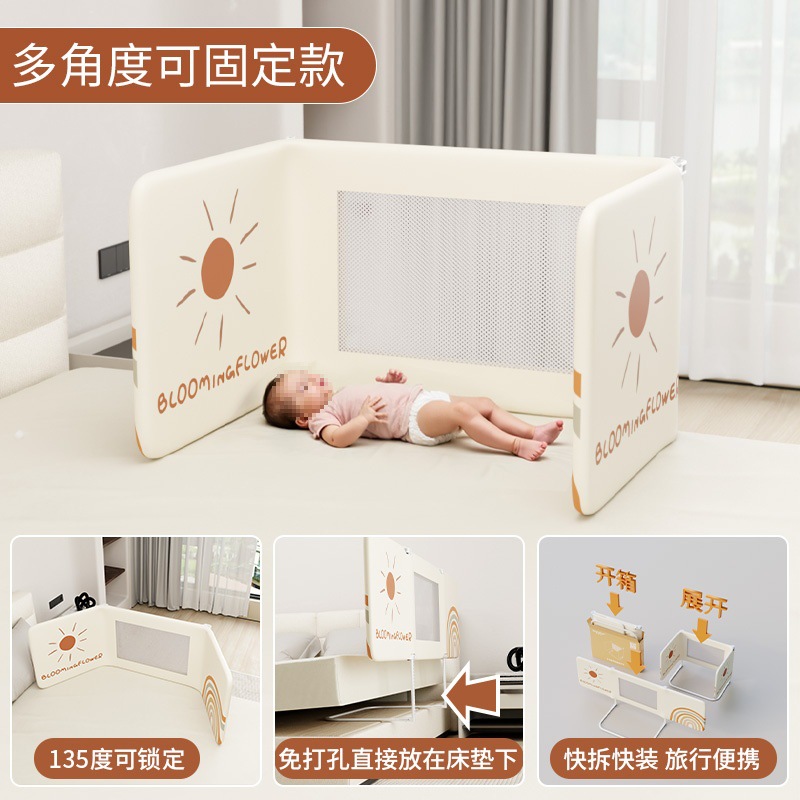 Baby Bed Fence Installation-Free Portable Anti-Pressure Baffle Single-Sided Anti-Fall Baby Travel Folding Guardrail on One Side