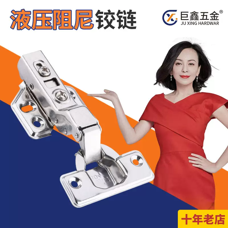 衣橱柜门2.0阻尼液压不锈钢铰链门窗家具缓冲自卸式飞机合页折叠
