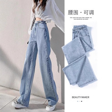 腰围可调高腰牛仔裤女宽松2025年薄夏季小个子垂感拖地阔腿直筒裤