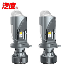 M01K新款 led车灯矩阵透镜双光鱼眼辅助远光  远近一体H4大灯透镜