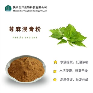 �n����ȡ��10:1 ˮ���n������ ����ɫ�V(TLC) ֲ����ȡ��S��