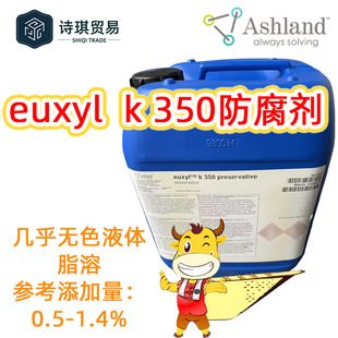 euxylk350preservative��ʲ�mԭ����germallis-45preservative