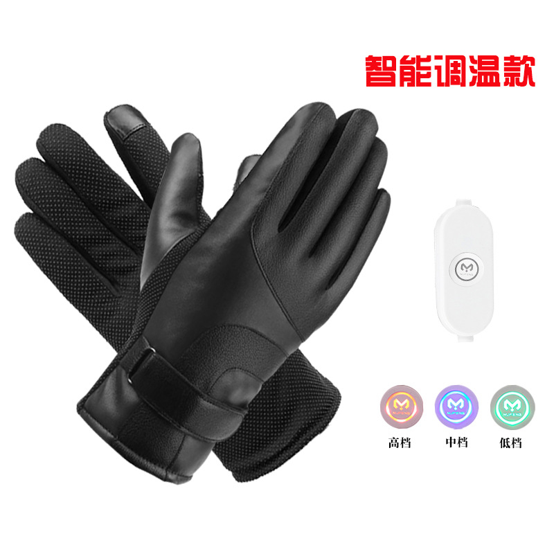 Black intelligent temperature control (36V~96V) electric vehicle  + ¥6.00 