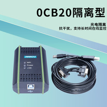 6ES7972-0CB20-0XA0 兼容西门s7300 400 PLC编程下载线 MPI