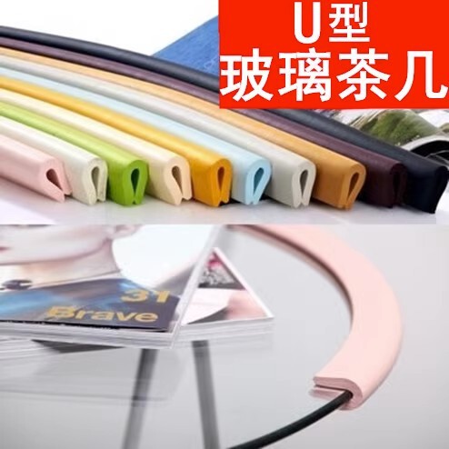 Anti-Collision Strip U-Shaped Soft-Packed Glass Coffee Table Protection Strip Table Corner Anti-Collision Corner Corner Protection Strip Sponge U-Shaped Anti-Collision Strip