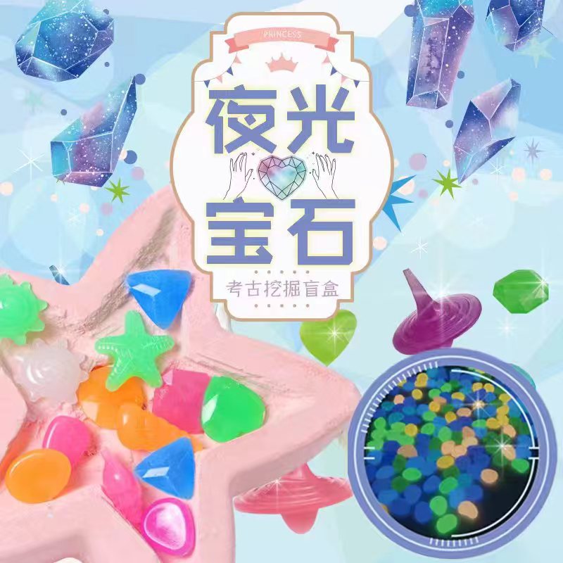 P014-36-Full 케이스 라이브 에디션 특대-빛나는 보석