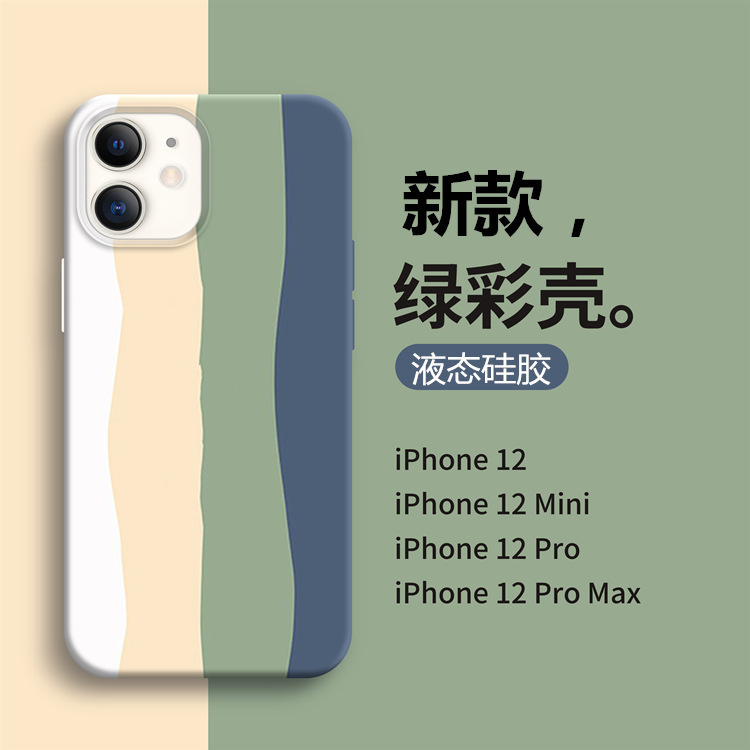IPhone14promax虹液体携帯ケースリンゴ15シリコン12ロゴ付き全カバーカバー|undefined