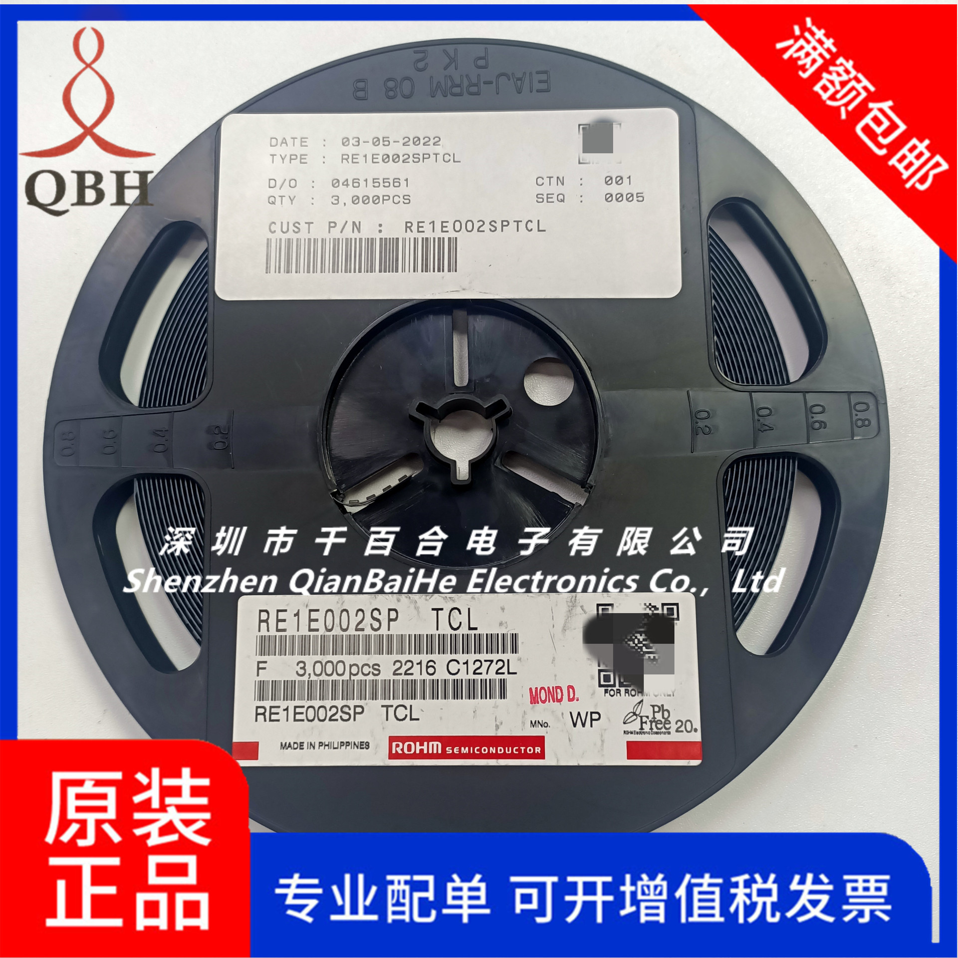 RE1E002SPTCL   ROHM/罗姆  原装现货 价格优惠  实单可谈