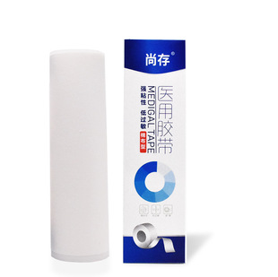 Shangcun medical tape cotton cloth/26cm * 250cm