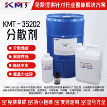 KMT-35202��͘�֬�����ޭh����֬��ɢ�����zľ�����I���ɢ��