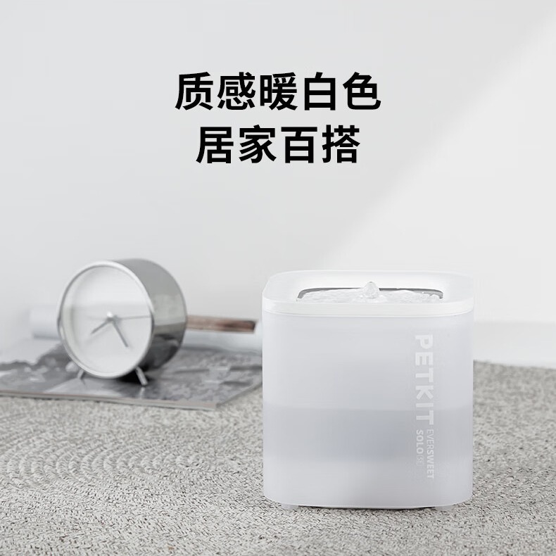 Умный фонтан-поилка для животных Petkit Solo SE