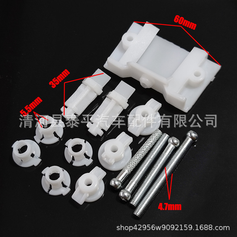 Auto parts Passat Santana Jetta Scirocco headlight repair kit adjustment screw 533941141