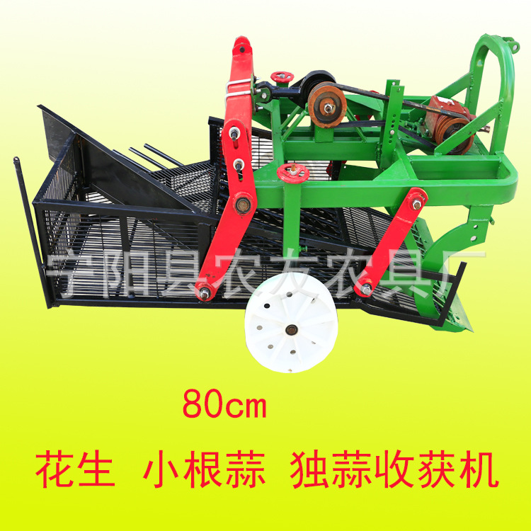 云南小根蒜、独蒜收获机大同地环收获机振动筛分离花生收割机
