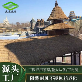 其他景观材料;家庭住宅装修