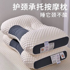 国境を越えた貿易枕枕コア洗えるニットマッサージ睡眠サポート頚椎卸売学生ホテルホーム