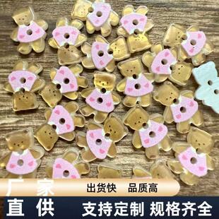 �ط�С�ܿ�ͨ�ɐۼ~�����diy�ֹ�����Ь�^��b���