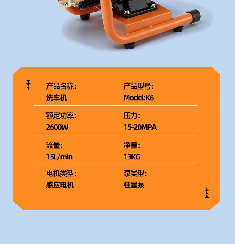 High-pressure car wash machine, suitable for home and commercial use, 220V, for cleaning farms and courtyards, with a powerful water gun and high-power water pump