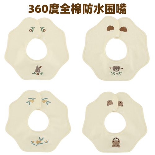 韩国纯棉360度可旋转宝宝围兜儿童口水兜全棉防水围嘴婴儿口水巾
