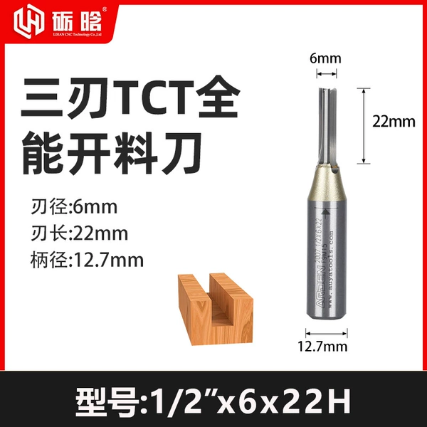 All-around 1/2x6x22H