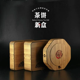 茶叶包装;金属罐;中秋礼品包装