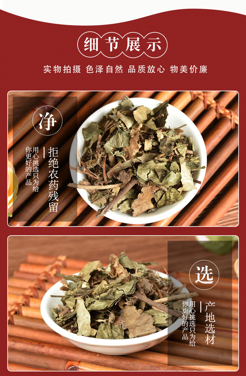 Qian Jin Teng (Stephania japonica) — Dried Food Herb Vine, 500g Bulk quality and texture