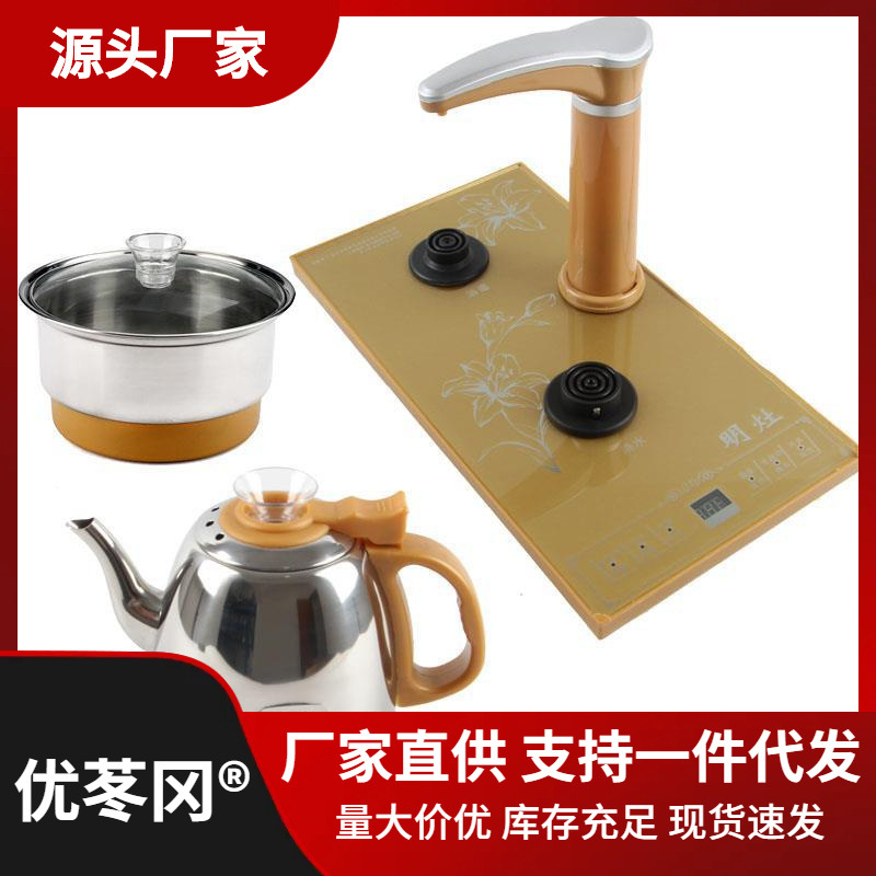 Open stove host accessories automatic water feeding electric tea stove Electric Kettle tea tray tea table table embedded dual-purpose kettle square stove