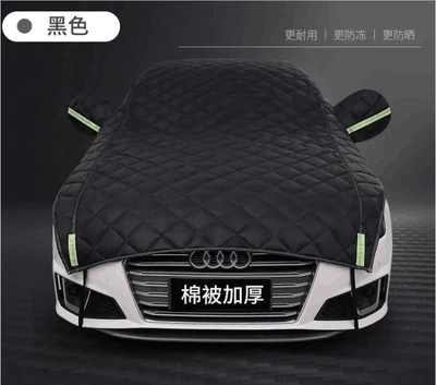 Car clothing — cover sunscreen heat insulation anti-smashing - other-black-quilt-sedan