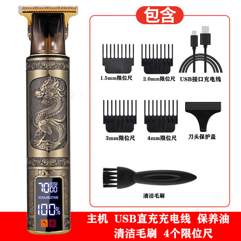 Cortadora eléctrica de peluquería con tallado de metal transfronterizo, cortadora de cabeza de aceite eléctrica, afeitadora recargable, maquinilla de afeitar para peluquería, cortadora de pelo calva