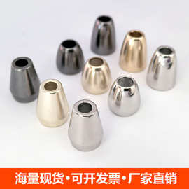 现货金属吊钟锌合金吊扣装饰扣子卫衣裤头帽绳纽扣卡扣喇叭止绳扣