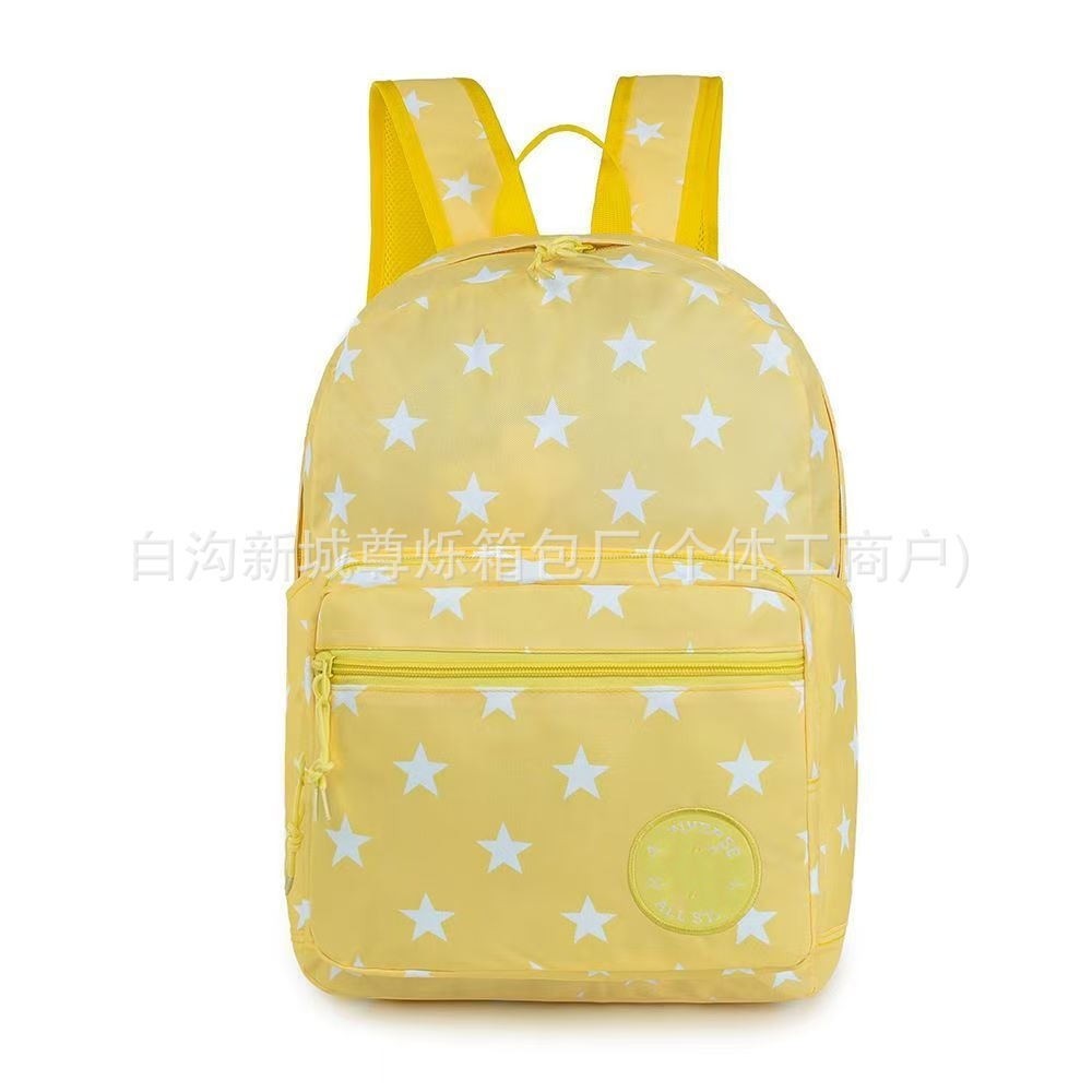 가로로 당겨 노란색 별 노란색 라벨