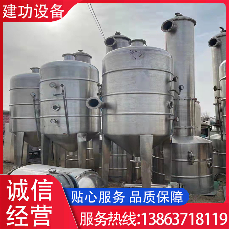 二手外循环真空单效浓缩器 强制结晶蒸发器 电镀废水蒸发器