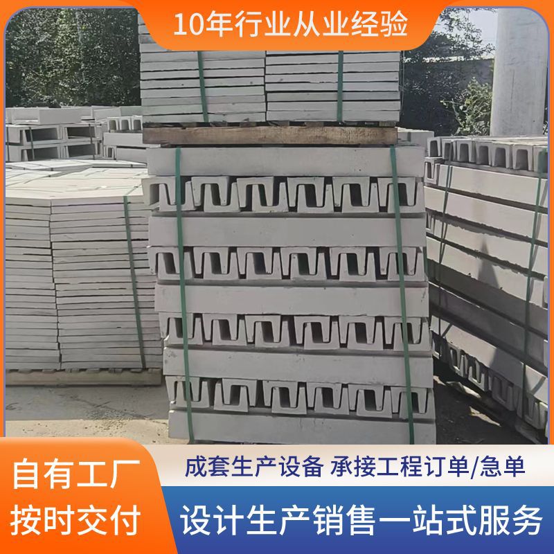 市政马路排水沟槽加固混凝土排水渠电力工程电缆槽水泥排水渠加固