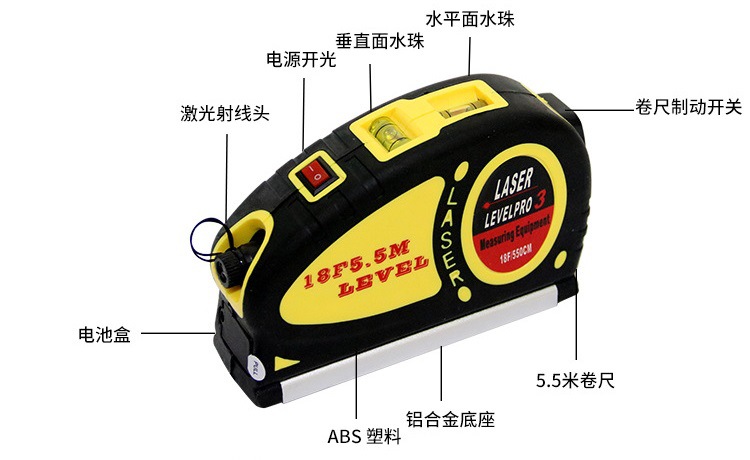 LV 05 激光水平尺 LASER LEVEL 家庭DIY详情6