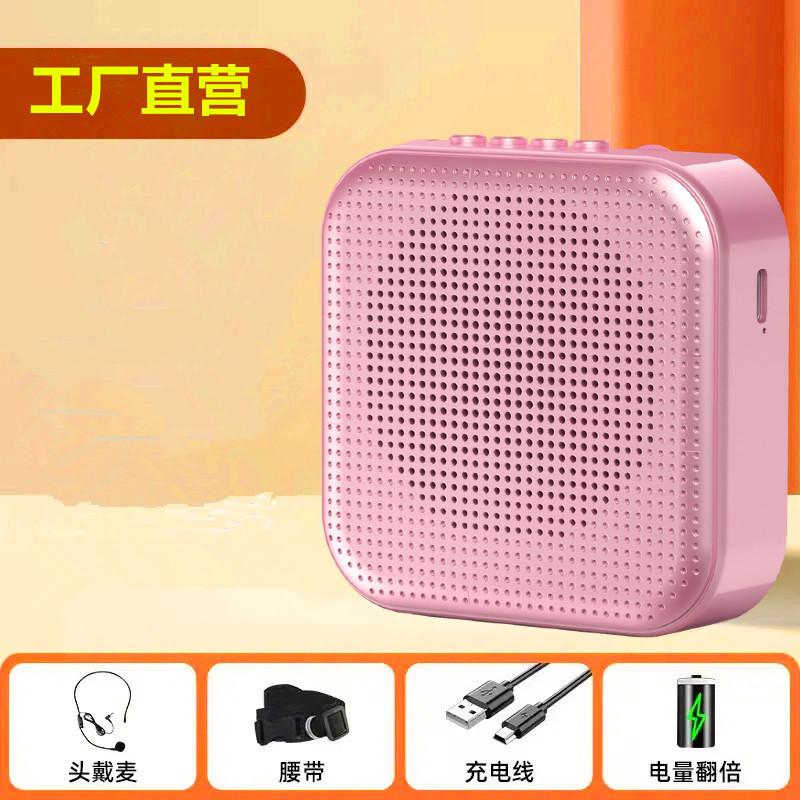 小蜂拡声器教師専用ガイド腰掛大電力販売器腰麦出店神器マイク|undefined