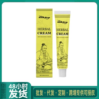 OEM小批量定制皮肤滋养保湿霜 舒适滋润日常养护肌肤温和补水