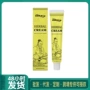 滋养滋润补水皮肤保湿霜