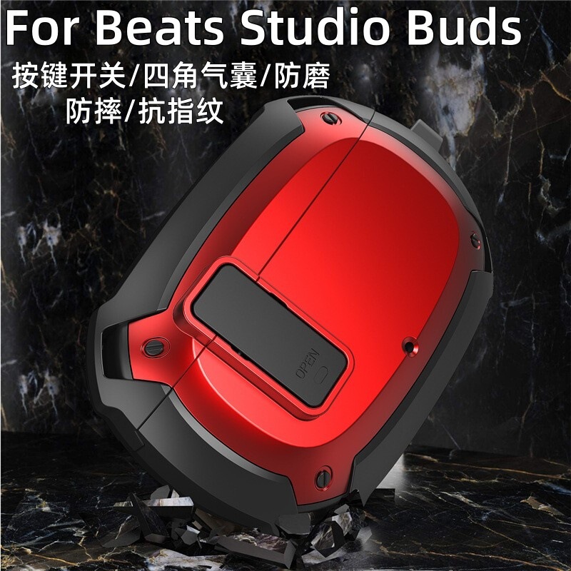 Suitable for Magic Sound Beats Studio Buds Bluetooth Headset Protective Case Buds All-Inclusive Anti-Fall and Anti-Lost Protection