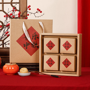 2025 Mid-Autumn Festival Mooncake Packaging Box White Card Kraft Paper Foldableing Soft Box 6 Pieces 8 Pieces Cheap Mooncake Box Packaging