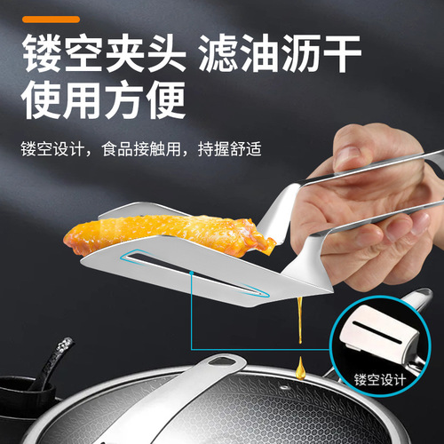 304 stainless steel fish frying shovel clip fish frying shovel non-stick widened steak pizza kitchen frying shovel