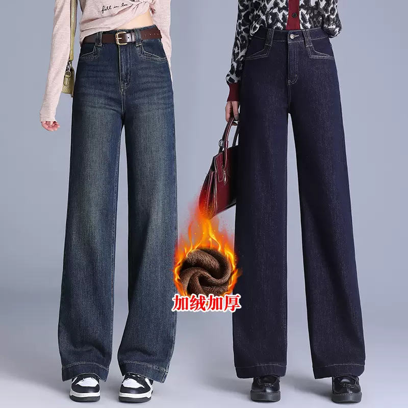 窄版阔腿牛仔裤女2025年冬季新款高腰显瘦宽松垂坠感小个子直筒裤