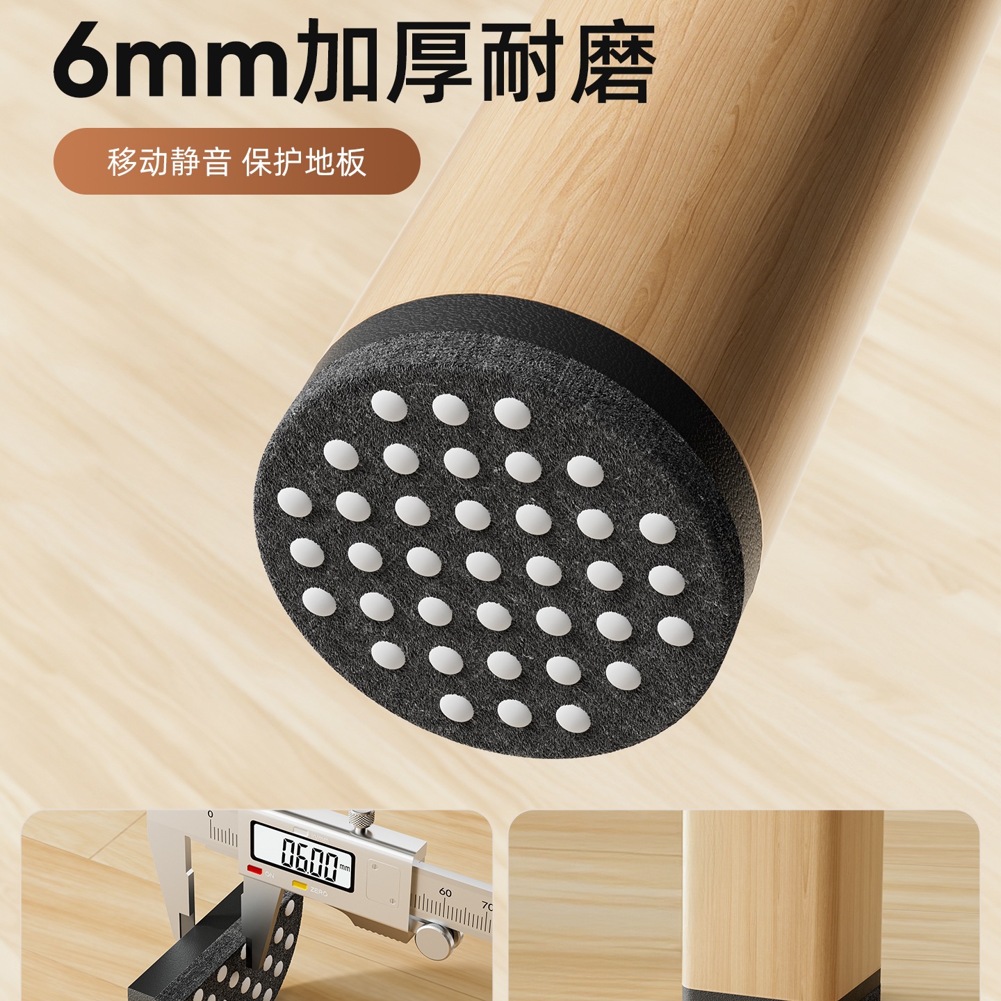 silla silenciosa pie de asiento pie de asiento sofá taburete pie de mesa mesa cama mesa pierna mesa almohadilla pie de mesa asiento pie almohadilla antideslizante