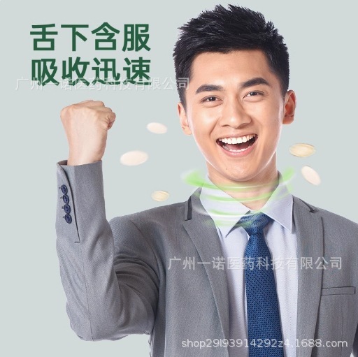 康富来无糖洋参含片60g一瓶100片提神醒脑抗疲劳代发批发西洋参|undefined