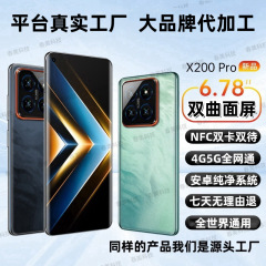 携帯電話工場価格 Android 純粋なバージョンのスマートフォン曲面スクリーン学生パーティー格安携帯電話新品未開封