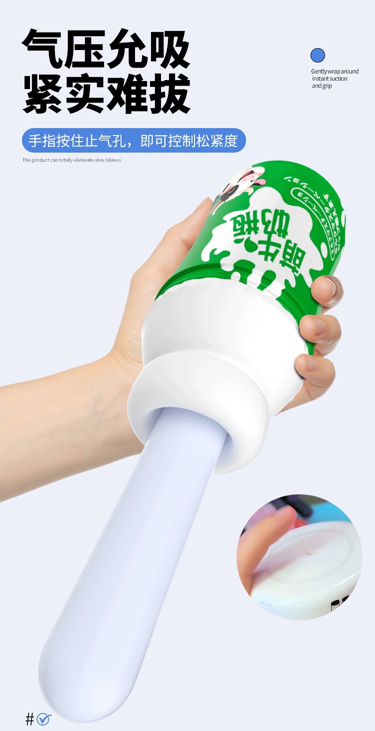 Electric Hands-Free Male Masturbator with Automatic Telescoping and APP Control — detail image 12